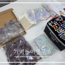 사당어르신종합복지관 | 2025년 사당어르신종합복지관, 노인 우울예방 집단프로그램 4회기*20인 운영 (8/29)