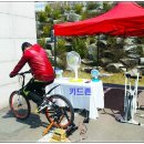 동탄 유소년 축구대회 자전거 발전기로 팥빙수 만들기 체험 이미지