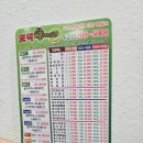 탑쌀피자