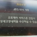 덕은점 기아오토큐 이미지