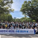 수원 챌린지유도 경기일보
