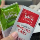 비에이치씨장현점 | (배달) 말복치킨추천_BHC 하바네로 포테킹 후라이드 내돈내산 솔직후기