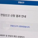 25년도 결혼준비 현실 - 이사 전 해야할 일