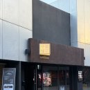 지에스25은평에셀점 | 제주도(jeju)_서귀포 숙성 흑돼지 혼밥 내돈내산 솔직 후기 &#34;풍로 신화월드점&#34;