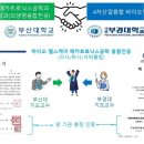 의료법인 수강 의료재단 이미지