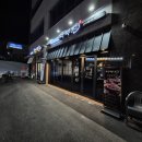 라무진여주 | (여주) 양고기가 맛있는 라무진 후기