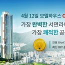 더뷰아파트 이미지
