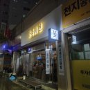 플라워현