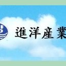 진양가구 이미지