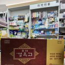 계대동문약국 이미지