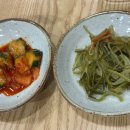 아지매아구찜 | 마산 아구찜 고성 아지매딸찜 내돈내산 자극적이지 않고 담백한맛