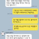 아거기 | [웨딩박람회] 계약⭕️ 아이티 플래너 계약 후기