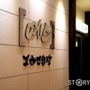 (주)예스인테리어 네이버블로그