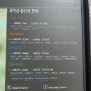 쏙찬김밥