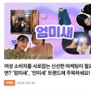 아이센스PC방 잠실본점 | 상반기 데이트 결산