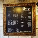 미램