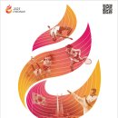 천안종합운동장 주경기장 이미지