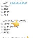 대학 축제 이거 실화야? 이미지