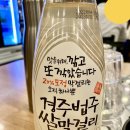 만두모아 이미지