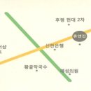 휴앤진 후평점 이미지