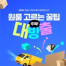 하이스테이원당53