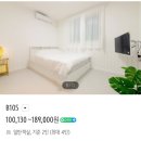 발리펜션 | 춘천 가성비 계곡 수영장 찜질방 펜션 추천 ‘발리앤밸리’ 방문 후기