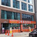 플러스동물약국 | 빈혈 영양제 넥스가드 가격 맛집 수원 인계동 백화점 약국 성지 약 쇼핑 후기