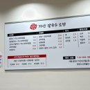 가산 칼국수 보쌈 이미지