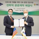 엠에스파트너스
