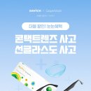 비젼안경 익산모현점 네이버블로그