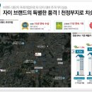 용담근린공원 앞 이미지