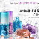 순돌네