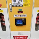 셀프면빨