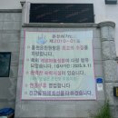 온천원탕모텔 이미지