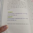 솔빛주공 2차 2단지 정문 ~ 현대부동산 | 📚🏗재개발 재건축은 어려울 줄 알았지? 이 책 한 권이면 건물주 꿈 현실각!(ft.진와이스)