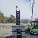 대진환경(주) 이미지