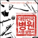 좋은세상약국 이미지