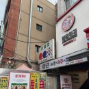 애정훠궈 | 성신여대 무한리필 훠궈 맛집 애정훠궈 솔직후기 | 재료 다양하고 국물 진한 곳