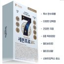 7가지 통합 영양 모듈 “세븐 프로 골드”