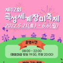 곡성-033 네이버블로그