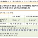 사직3동-2 이미지