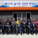 풍산1리 이미지