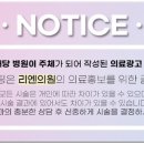 리엔의원 이미지