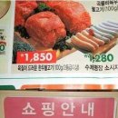 우리한우마트