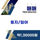 기흥호수 공인중개사사무소 이미지