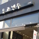 센트로601 1층 이미지