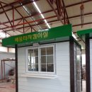 문산제일고등학교 이미지