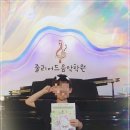 줄리어드음악학원 이미지