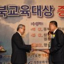 순창북중학교 이미지