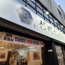 CU평리점